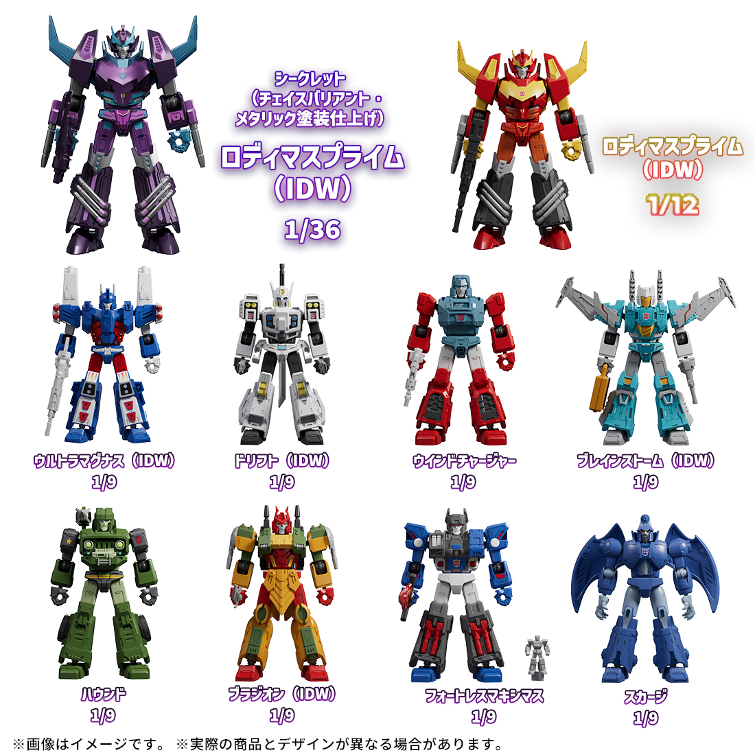 TF_pr's tweet photo. TRANSFORMERS BLOKEES Pre-Order Start!
━━━━━━━━━━━━━━━━━━━
◢◤タカラトミーモール先行販売！◢◤
 
「トランスフォーマー ブロッキーズ　ギャラクシー」の先行予約受付中！
＜2026年11月中旬発売予定＞
 
■「トランスフォーマー ブロッキーズ ギャラクシーVol.11」
https://t.co/yYDONiYUoy
 
確実にご予約できるのは2026年10月12日（月）までです。
ご予約をお忘れなく！