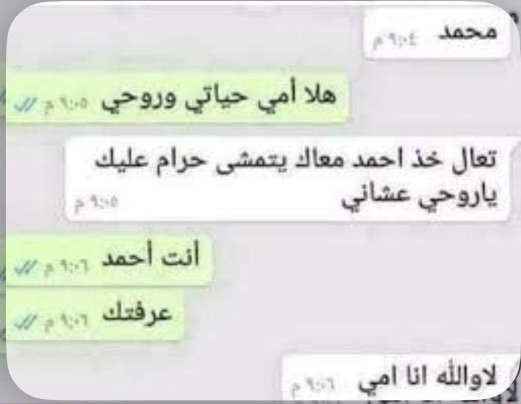 mohmmedfheed's tweet photo. @bukairy https://t.co/kMicQ9VgFL