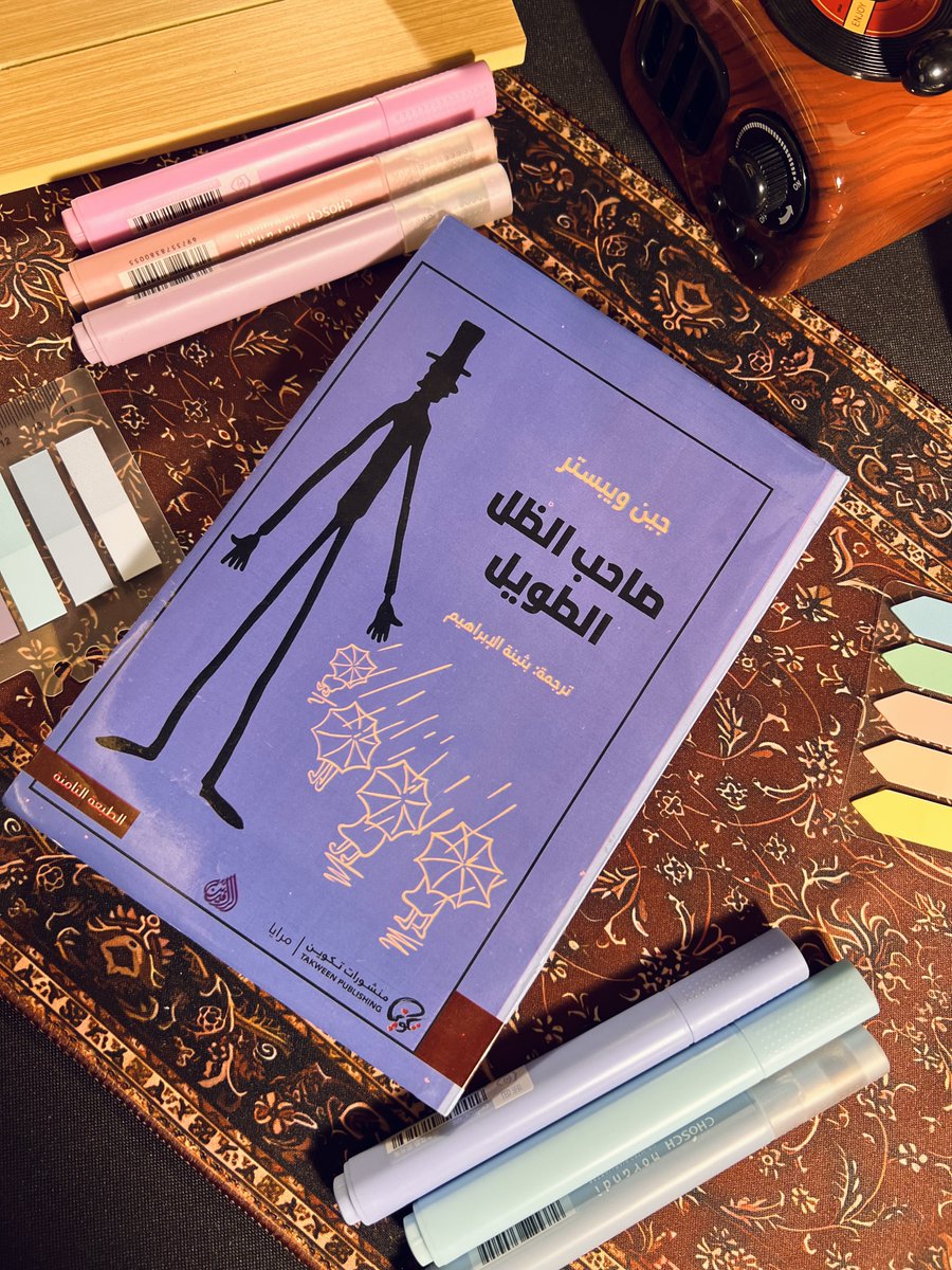 Nourhaan_98's tweet photo. عزيزي يا صاحب الظل الطويل ..
كم تمنيت أن أثرثر عنك لكل من حولي دون توقف ،ولكني فضلت بأن تبقى سري الجميل بين قلبي والورق..
 إلي أن نلتقي، 
دمت لي سري الجميل
 كن بخير دائما يا ظلي.🌻 https://t.co/9ItDErlfdt