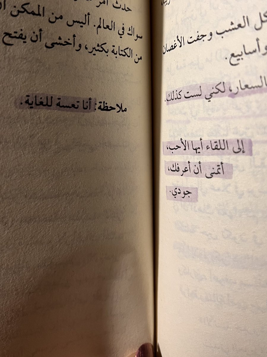 Nourhaan_98's tweet photo. عزيزي يا صاحب الظل الطويل ..
كم تمنيت أن أثرثر عنك لكل من حولي دون توقف ،ولكني فضلت بأن تبقى سري الجميل بين قلبي والورق..
 إلي أن نلتقي، 
دمت لي سري الجميل
 كن بخير دائما يا ظلي.🌻 https://t.co/9ItDErlfdt