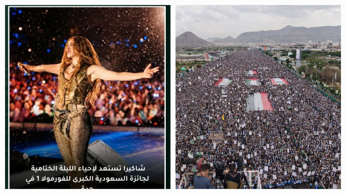 Alhadree__Y's tweet photo. وفقا لمقاييس الاسلام الامريكي الصهيوني الذي يمثله أنظمة (#السعودية #تركيا #قطر #الامارات والأزهر ) وكل من يدور حولها فإن جلب راقصة عاهرة لتجعل آلاف السعوديين والسعوديات تهتز وترقص يعتبر (حماية للحرمين) وخروج ملايين الشعب اليمني في مئات الساحات عزة وأنفة (خطرا على الحرمين) https://t.co/mOJnQjRx24