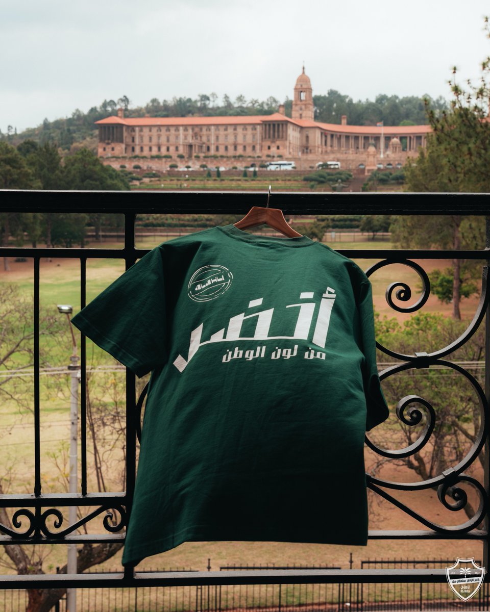 ALAHLI_FC's tweet photo. أخضر من لون الوطن 🇸🇦

مرافقنا في جنوب أفريقيا.. 
وبنلبسه في كل مكان 💚

متوفر الآن في متاجرنا وعبر المتجر الإلكتروني 🛒 
https://t.co/QgK6sW4Rsv

#الأهلي https://t.co/YQW3jLbGSj