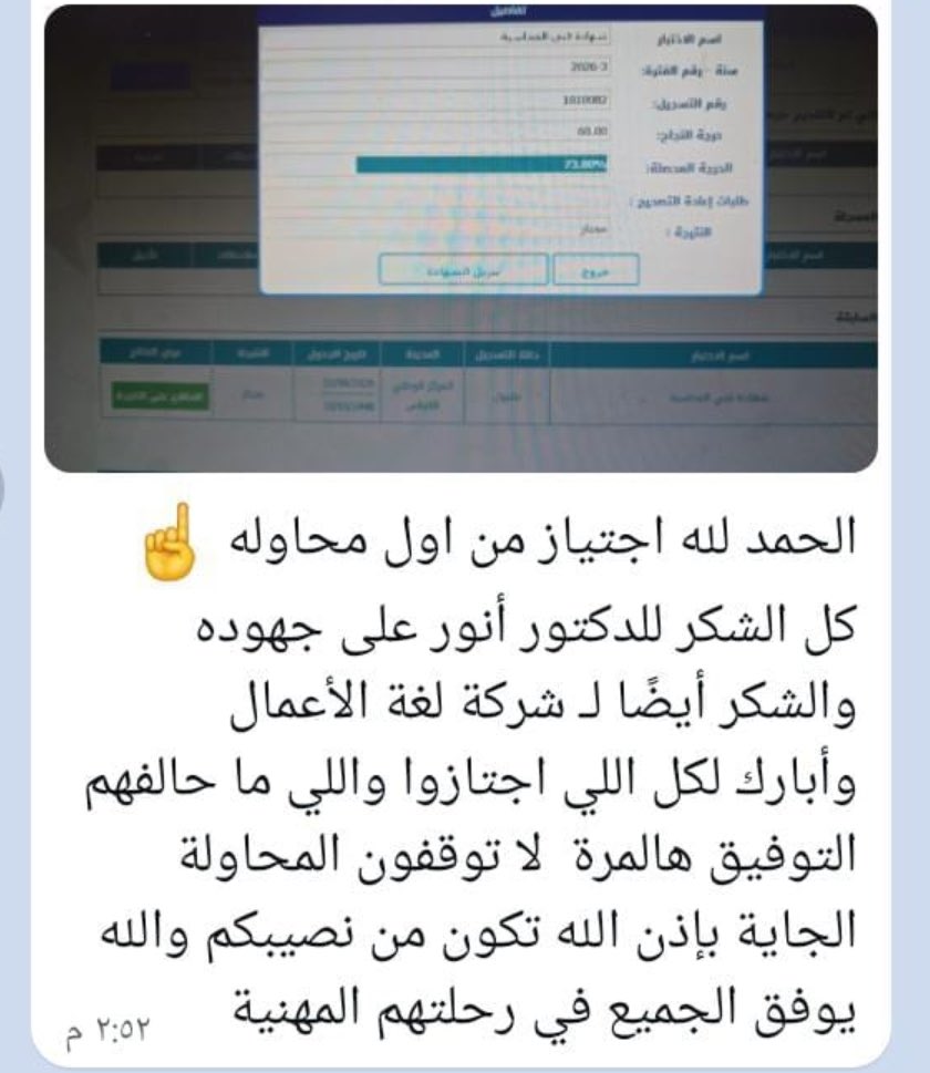 anor31's tweet photo. #من_رسائل_المجتازين 👇 https://t.co/XaxHdwavRs