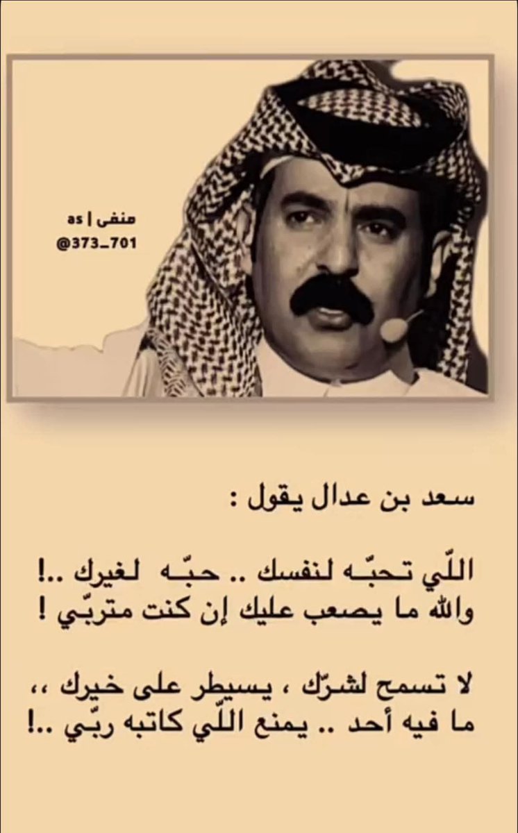 ssaa2003's tweet photo. راقت لي https://t.co/esuwJbv4KK