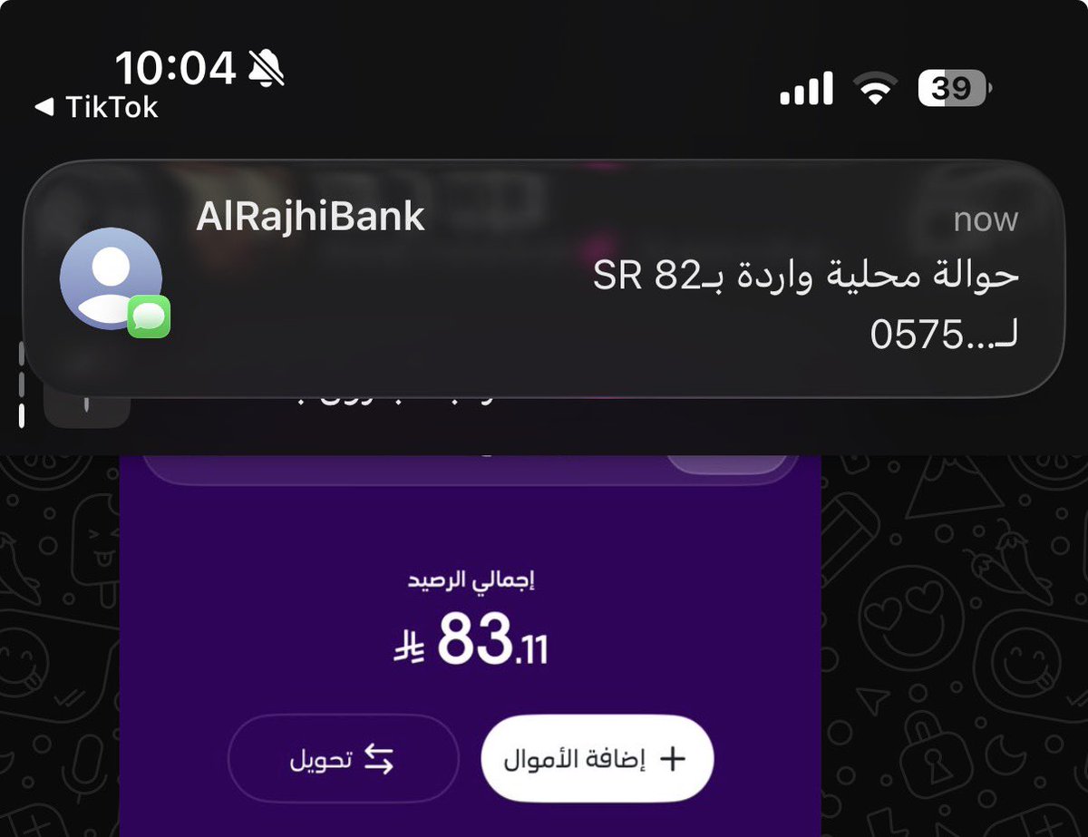 ndooiiiiii's tweet photo. قلت لصديقتي عندي ناس جو البيت وماعندي فلوس احتاج ١٠٠ 
قسم يالله هذي صديقتي 😭😭��❤️❤️❤️
ماشاء الله تبارك الله والله صديقتي والله https://t.co/bZ0Bzg1vzw