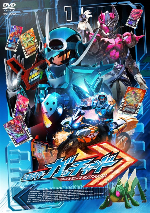 Televi_Kun's tweet photo. ｢…違う！そんなの嘘だ
お前らにこのドライバーは
絶対に渡さない！｣

｢やっぱり愚かだね…
ラケシス、後は任せたよ｣

｢たっぷり地獄見せてやれ｣

｢オッケー♪
暗黒に…染～まれ♪｣

3年前の今日24日 #仮面ライダーガッチャード
第4話｢アントルーパー・ラビリンス｣放送 https://t.co/Meiscqj2JI