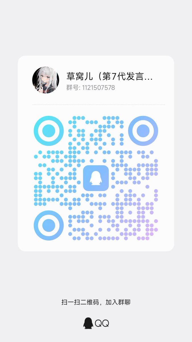 ricimaomi's tweet photo. 七代目群，非同类勿入 https://t.co/2WLF6qAKjD