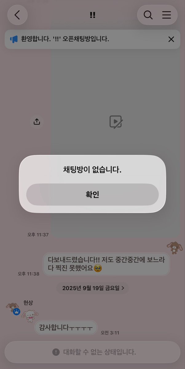 HHSbgsd's tweet photo. #이제는말할수있다 …
작년 경희대 축제 때 현상이 본계 스토리에 올렸는데 어떤 분이 스토리 보시고 옾챗으로 영상을 달라고 하심… 없는 배터리 쥐어짜면서 영상 보내드렸는데 >먼저< 사례 하겠다고 하신 분이 영상 보내자마자 채팅방 나가심 ㅜㅜ
사례 필요 없었는데 그래도 그렇게 살지는 마세용�� https://t.co/POfFE9xyTc