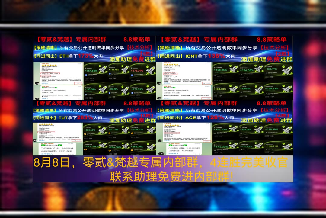 hee0416jun's tweet photo. I almost feel your touch.
BTC、ETH难看懂？持续分享市场解析。AntFun🃏币圈KOL🔱VIRTUAL🧍PC0000031
USTB😂TeraWulf Inc.  TeraWulf🎊Figure Heloc💓成交量
ETH 加密货币 OKX  免费合约跟单社区👉 @fzy988 👈 https://t.co/qCfyYCiAZx