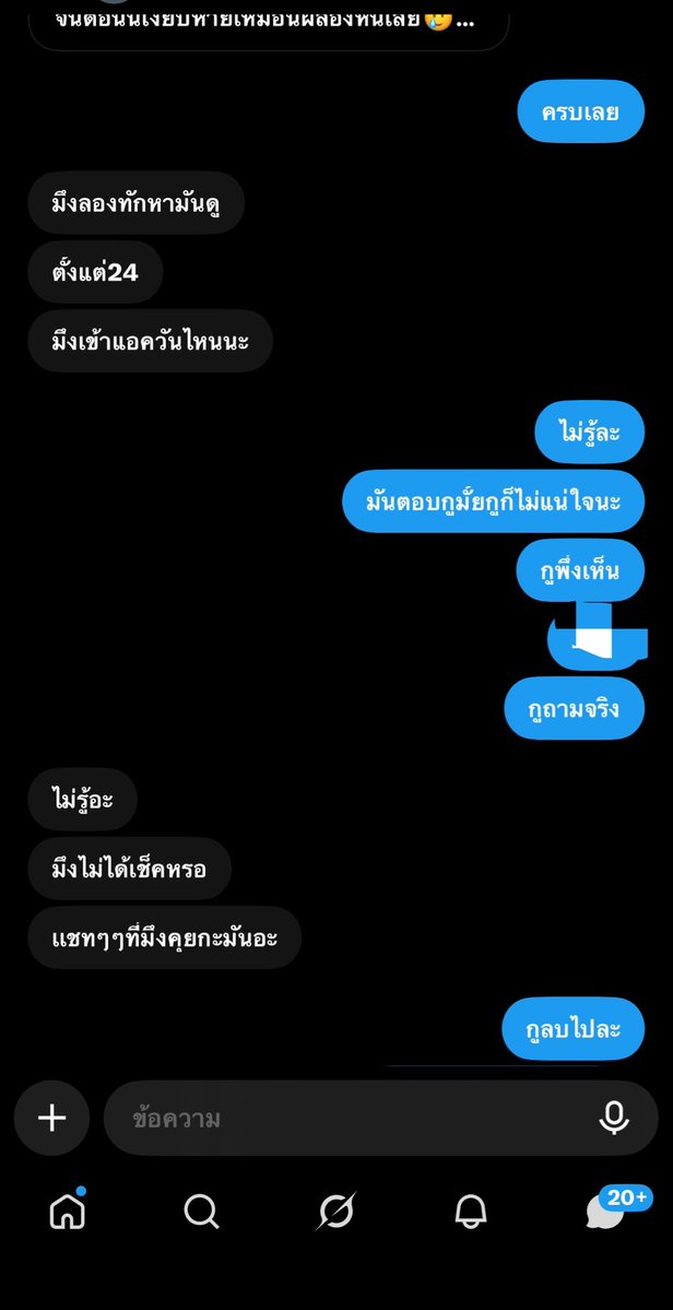 maeteeteejuff's tweet photo. จนเพื่อนทักมาเตือนเราถึงรู้ค่ะ https://t.co/57BbTPIf9T