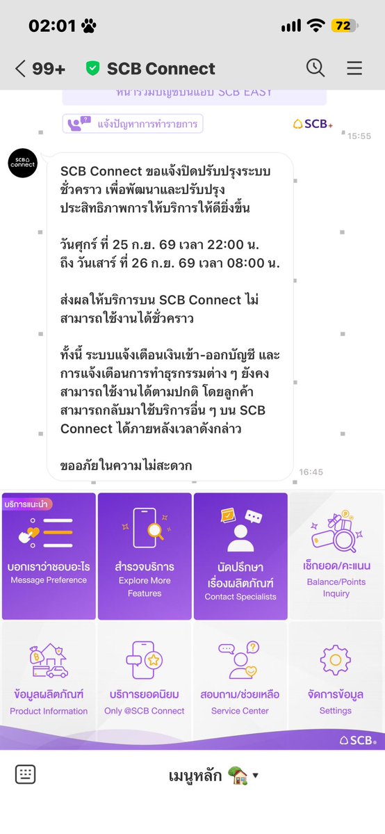 maeteeteejuff's tweet photo. และเราไดทักไปขอโทษและชี้แจงทางฝั่งนั้นแล้วค่ะ รอโอนคืนเพราะธนาคารปิดปรับปรุงค่ะ เราสะเพร่าเองนะคะ อยากออกมาบอกก่อนจะได้ไม่ค้างกันเกินไปค่ะ ขอโทษลูกค้าและทางฝุ่นนั้นด้วยนะคะ 🙇🏼‍♂️ ( ทักไปทั้ง 3 แอค ) https://t.co/t1LEWz8ddp