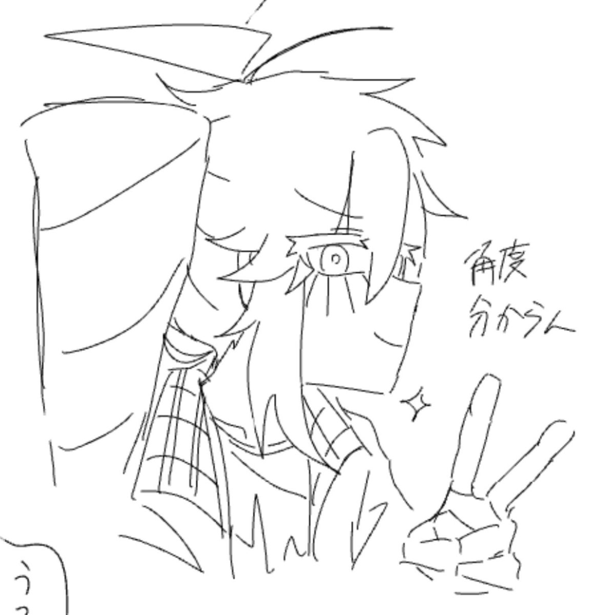 Yu_TT096's tweet photo. えちゃ https://t.co/sDhqsLZTtk