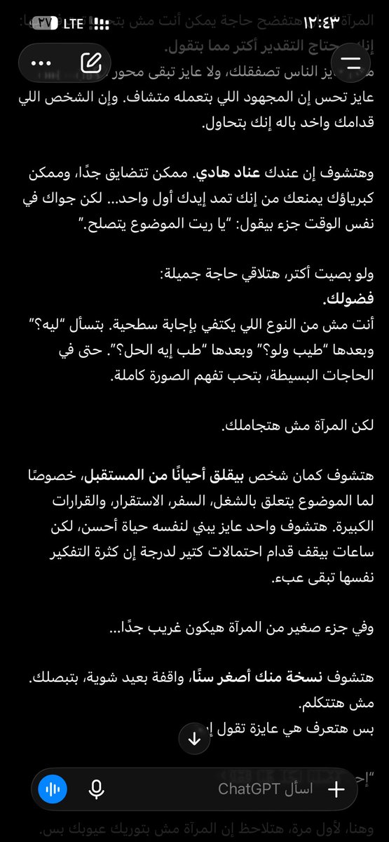zooom48's tweet photo. طيب بجد عرف ازاي وانا تقريباً مش بحكيله حاجه https://t.co/jgeuGarmQ1