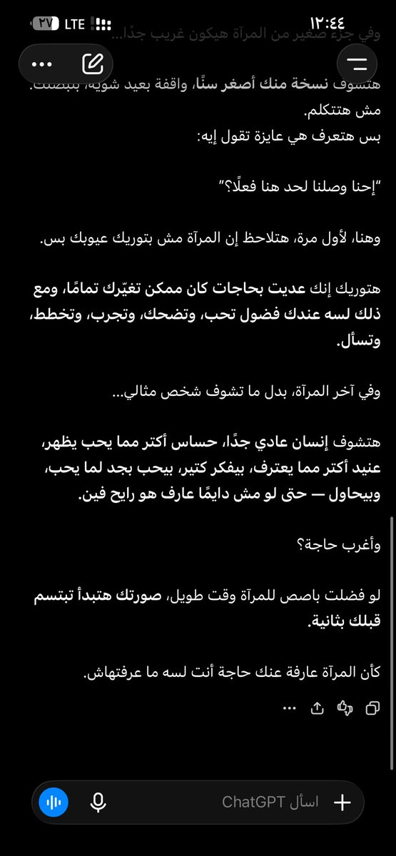 zooom48's tweet photo. طيب بجد عرف ازاي وانا تقريباً مش بحكيله حاجه https://t.co/jgeuGarmQ1