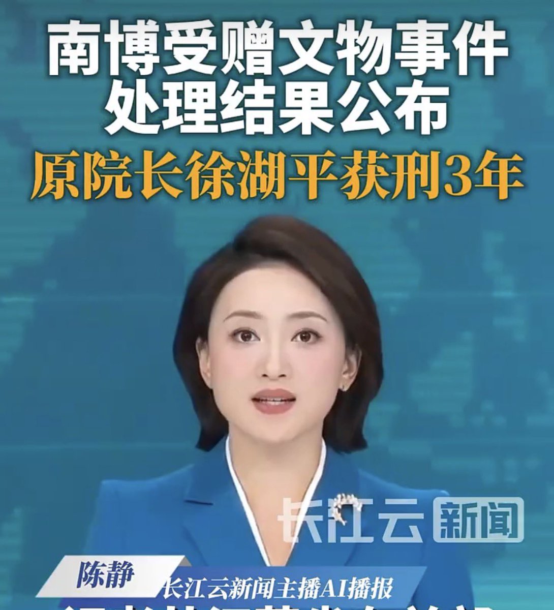 h5LPyKL7TP6jjop's tweet photo. 仆人偷省长家的酒获利243万，判十年半。
院长偷博物馆的文物价值几亿，判三年。
中共的依法治国的法律依据比橡皮筋弹性还大！ https://t.co/CYMNip60Mk