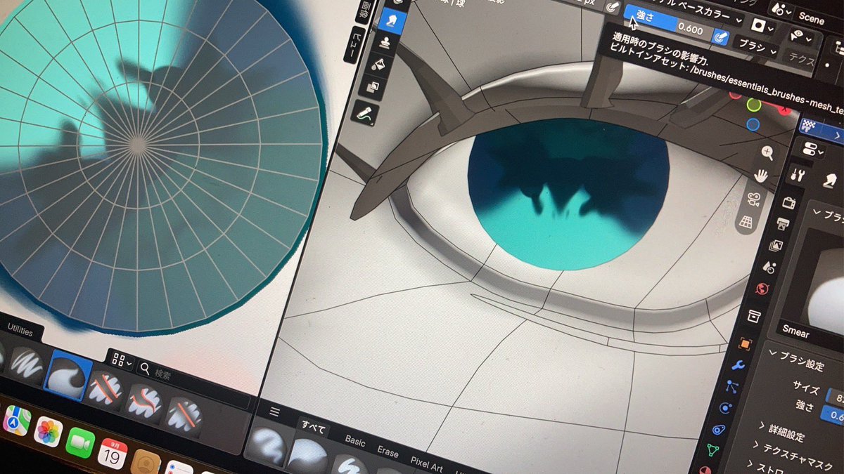 ococolojohnny's tweet photo. 一旦お目目ぬりぬりしてます‼️
一番楽しい

#Blender #Blender3D #TexturePainting #VRChat https://t.co/mxPgSAnF6M