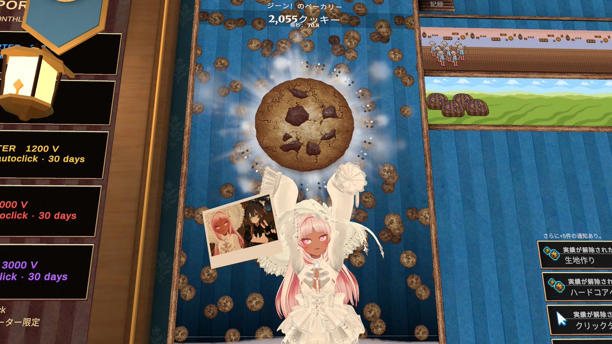 VRjeanj6789's tweet photo. おらにクッキーを分けてくれ！！ https://t.co/jwqGehHvKT