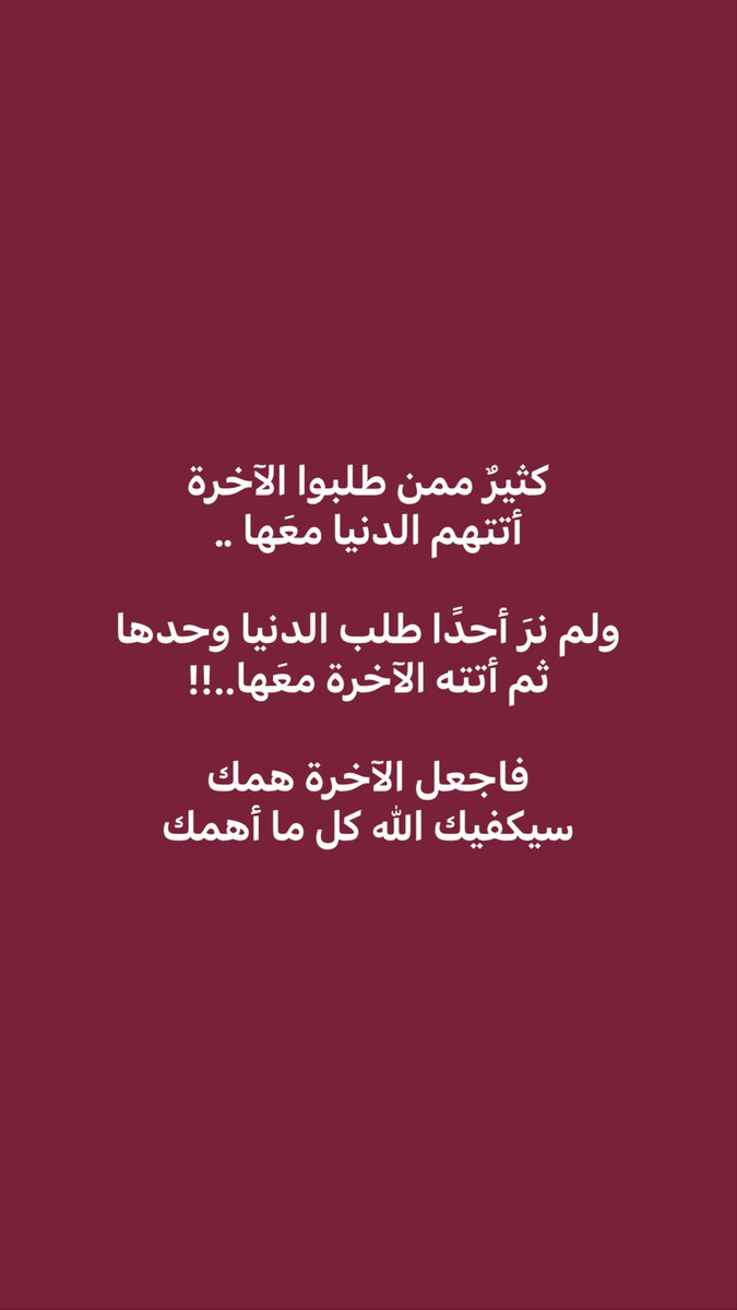 abohaitham222's tweet photo. https://t.co/3FZpQMwM7t
