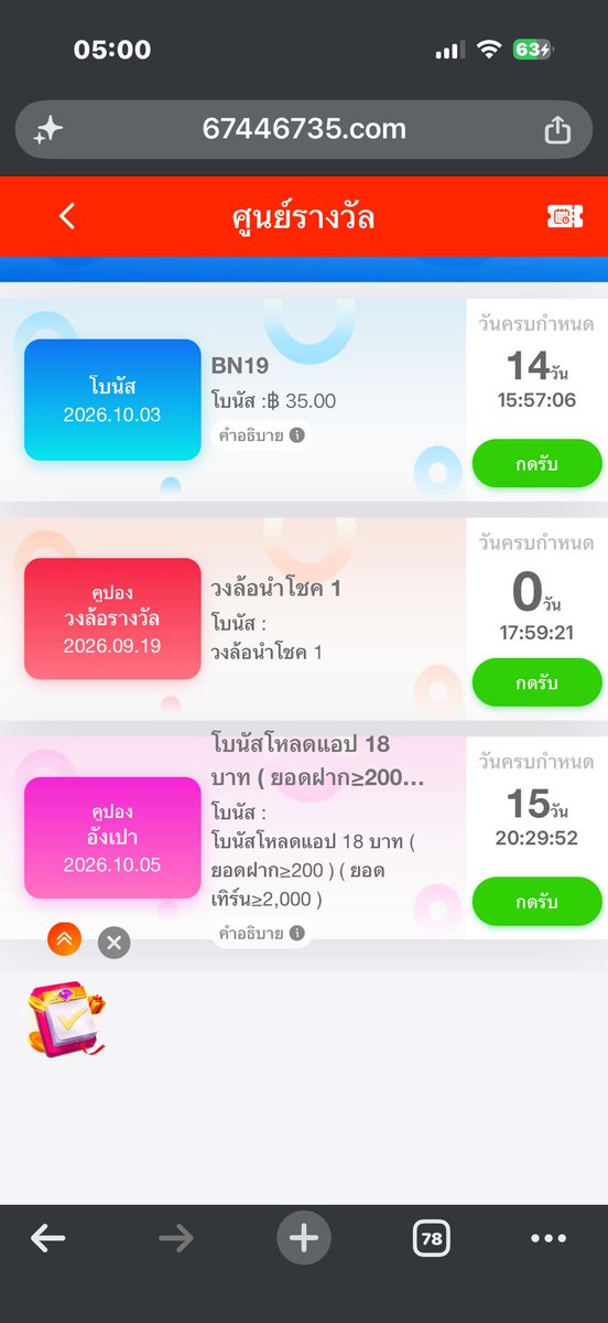 Nobi893's tweet photo. #BN19 #Vg98

โบนัสเข้าละเด้ออ 👀

https://t.co/BHCoeYM34u https://t.co/R5O4admA89