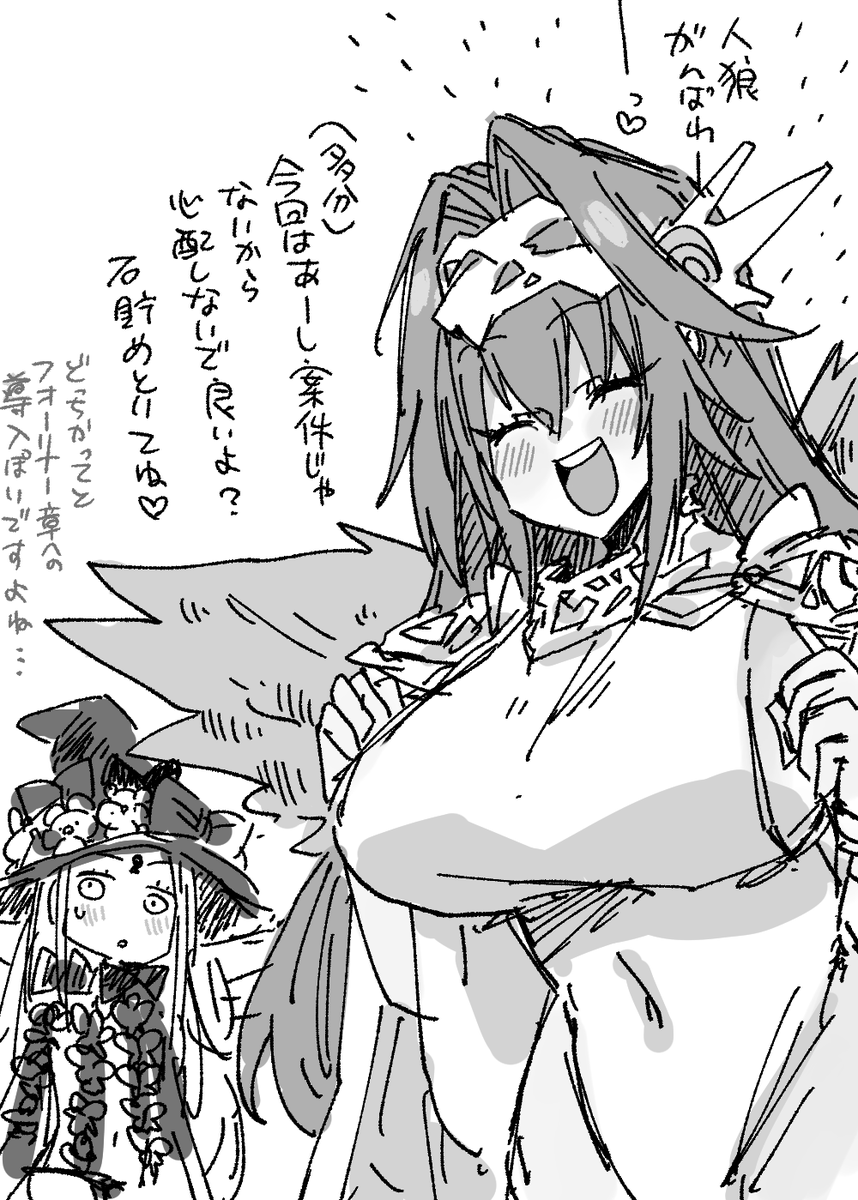 sasakamakue's tweet photo. ギスギスしんどいのでどでかいカタルシスを期待しています。
それはそれとしてヴェルザンディ案件の可能性はありますか？２％くらい？？ https://t.co/z4bYjZm1YK
