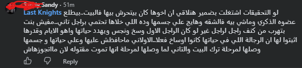 s2493a's tweet photo. @eldin94145 مفيش منافس للبنت دي https://t.co/ytXnDL4baZ