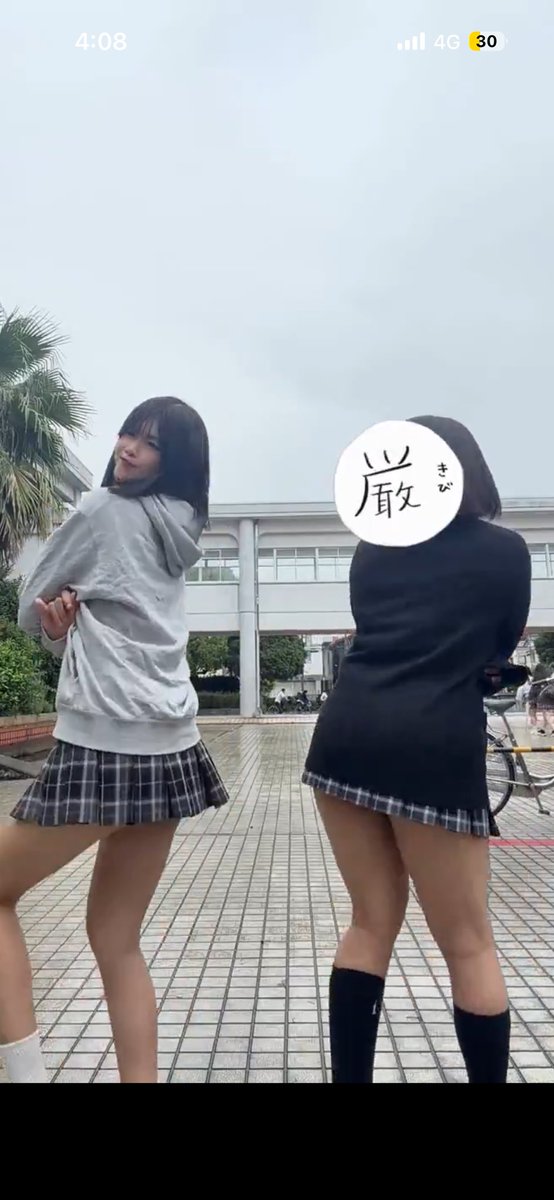 piss__loxe's tweet photo. ことみの太ももえぐしゅぎ💕💢💢 https://t.co/H9UUnp0uBy