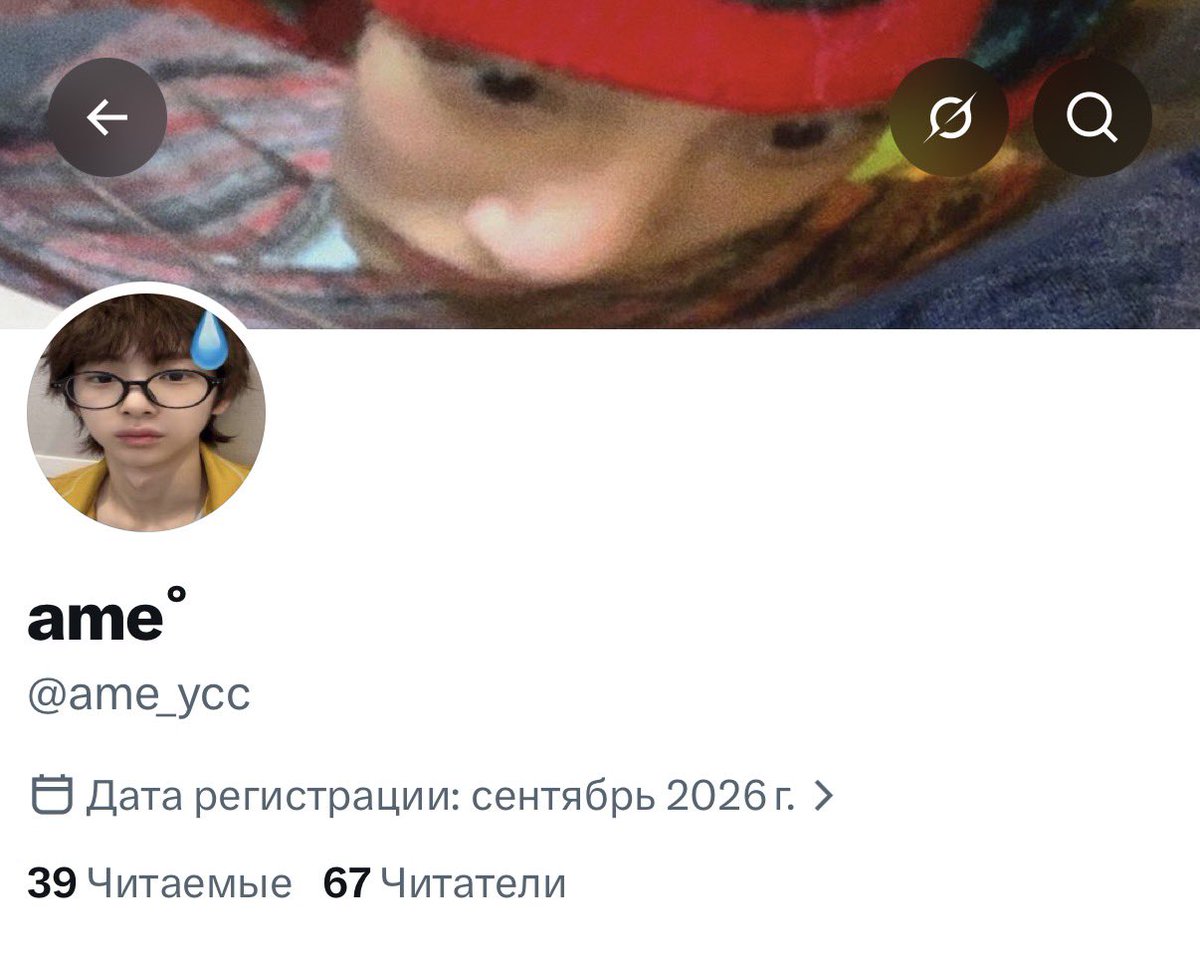 ame_ycc's tweet photo. сикс севен читателей. всем спасибо 🤝 https://t.co/zBcfUibebX