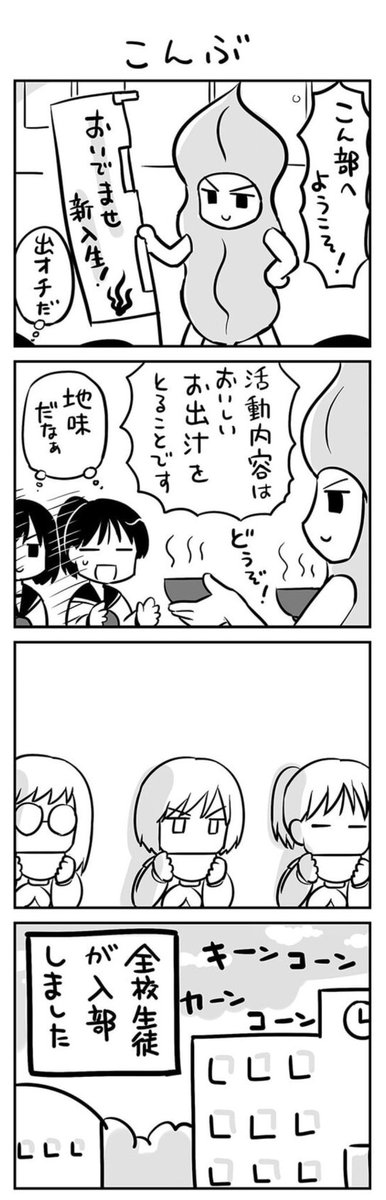 kuramorisan's tweet photo. 部活（1/2） https://t.co/USVyiSDWSC