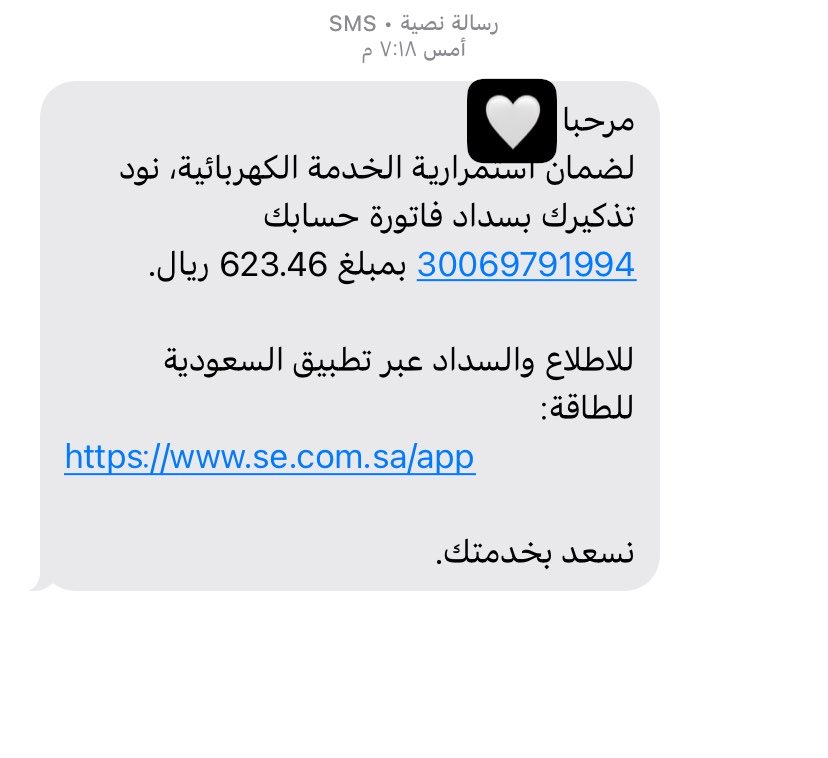 malokah224's tweet photo. @alamosh11 الله بفرجها يارب 🤲 https://t.co/pc8FO8c8Y5