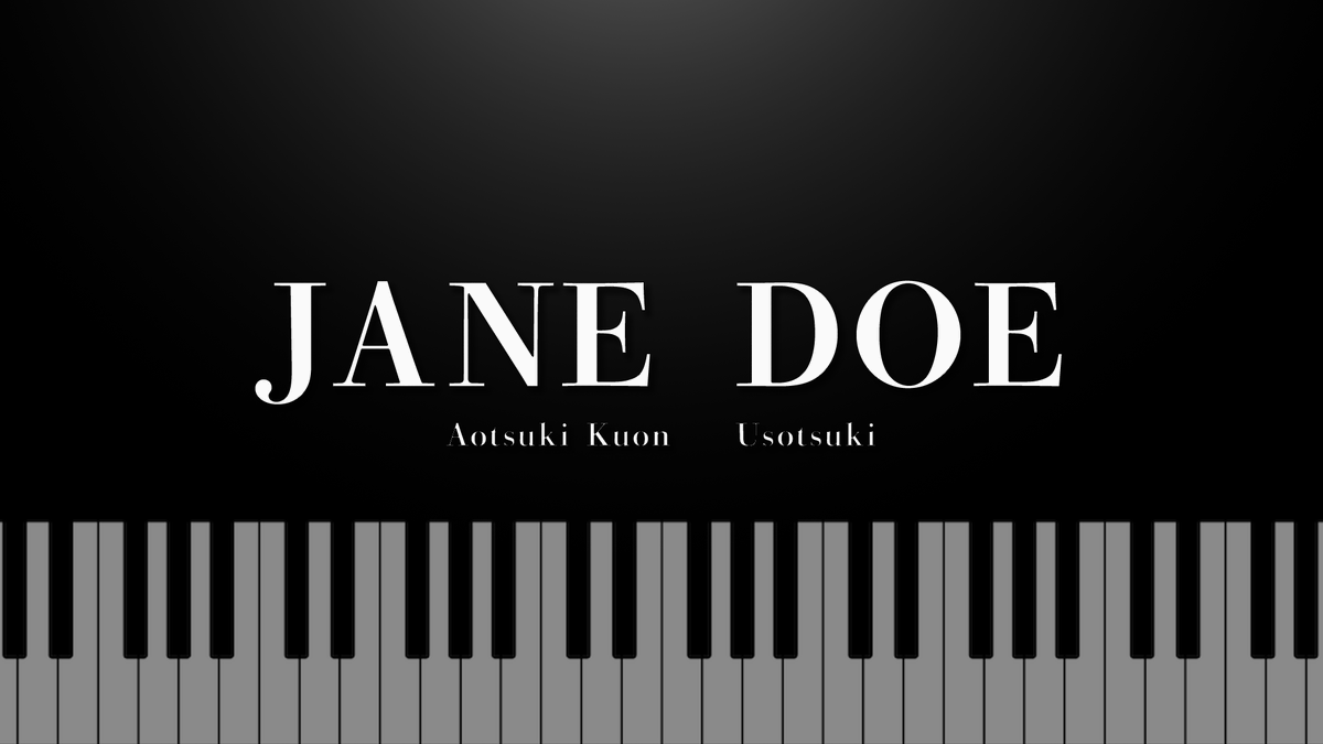 sinkai_project's tweet photo. ｡ﾟ ･ o。つぎはこの曲 「JANE DOE」゜: 。

9/19 20時～　プレミア公開

Original： 米津玄師 様, 宇多田ヒカル 様
Vocal：葵月久遠　嘘月
Illustration :UO 様
Piano arrangement / MIX：嘘月
Movie：葵月久遠

▼YouTube
https://t.co/wbNvRGRXCr https://t.co/Ad0XJC2rwo