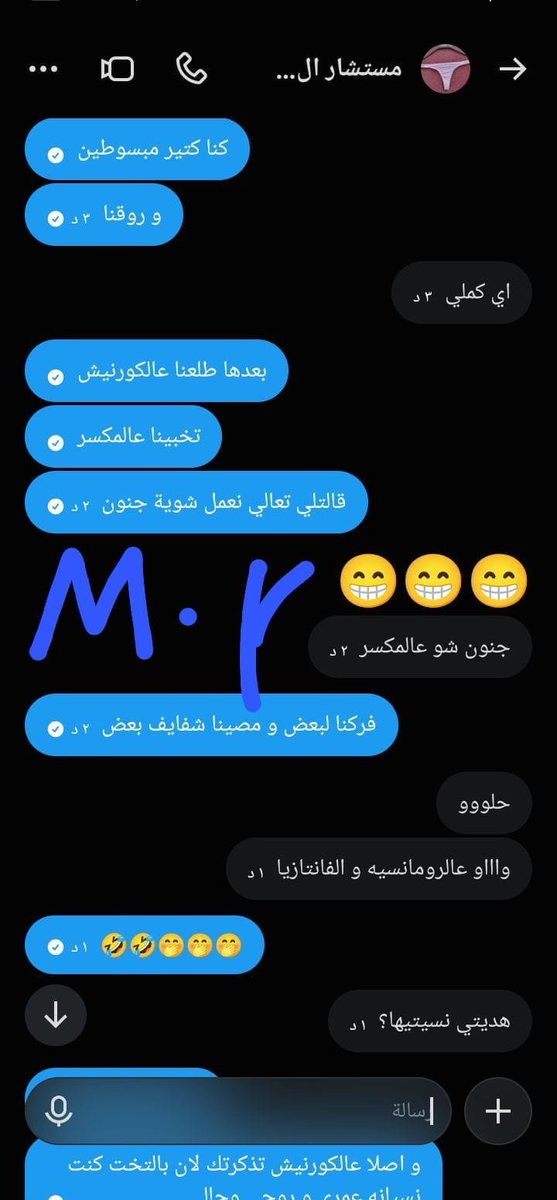 Mrsamogo's tweet photo. بنوته ظريفه متابعتني و دخلتلي عالخاص طلبت مني اساعدها تمارس السحاق مع اختها و فعلا رحبت فيها وكانت جاده و ساعدتها و قدرت توصل وهي المحادثه و المقطع الي بعتتلي ياه هديه و سمحتلي انزل جزئ من المحادثه و الفيديو...احييكم و الخاص مفتوح الكم 
#اختي #محارم_اخوات_حقيقى
#محارم_عربية #ليز https://t.co/DeXJiYqK30