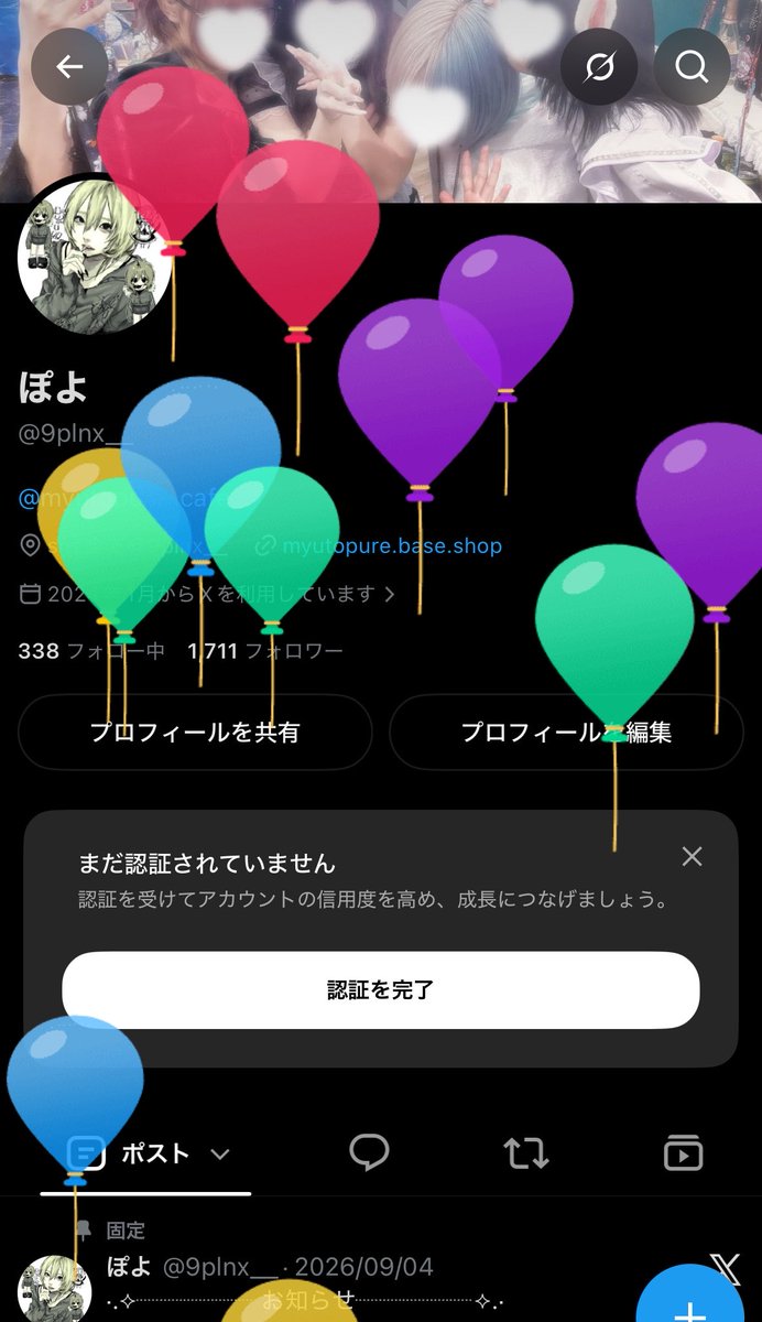 9plnx__'s tweet photo. 風船とーんだー https://t.co/pVvQS3W3FX