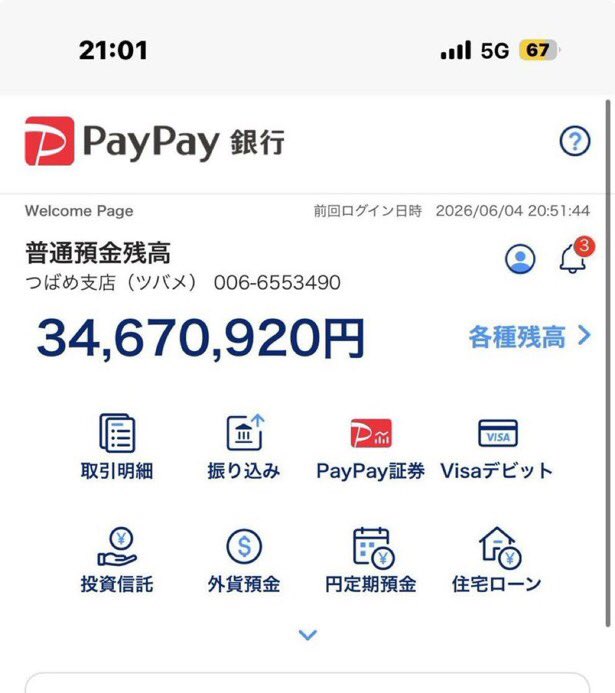 Stellaedcg's tweet photo. 1ヶ月の生活費として、いくら必要ですか？

① 50万円
② 100万円
③ 200万円
④ 300万円
返信かDMで、率直な意見を聞かせてください🫶🏻
皆さんの答えを知りたいです！ https://t.co/PSzPsHLN0h