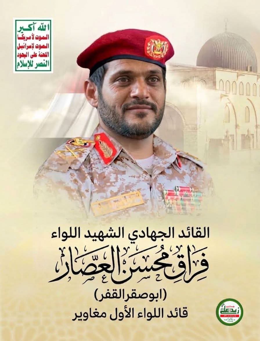 almoham9619023's tweet photo. لكـل معــركـة ولكـل انتصــار ولكـل فتـح عظيـم لابـد أن تكــون هنـاک قـرابيـن لله عظيـمة وهـا هـو القــائـد المجاهد «ابـو صقـر القفـر» قـربان هـذا النصـر والفتـح العظيـم
اللـهم إن كـان هـذا يرضيـک فخـذ حتـى ترضـى ازكــى السـلام علـى روحـک الطاهـرة وهنيـئاً لک الشهادة https://t.co/2RAAV3ccyq