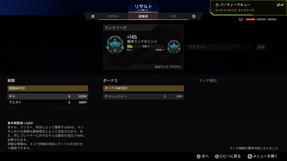 mineraru74's tweet photo. この調子でダイヤいきます https://t.co/CgWHK7VZ9a