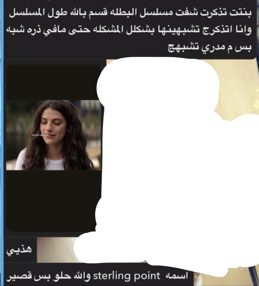 sollaasunny's tweet photo. افضل تشبيه جاني بحياتي للان افكر فيه
ماتشبهني بس ولك اخخخ https://t.co/wEcIdJwggT