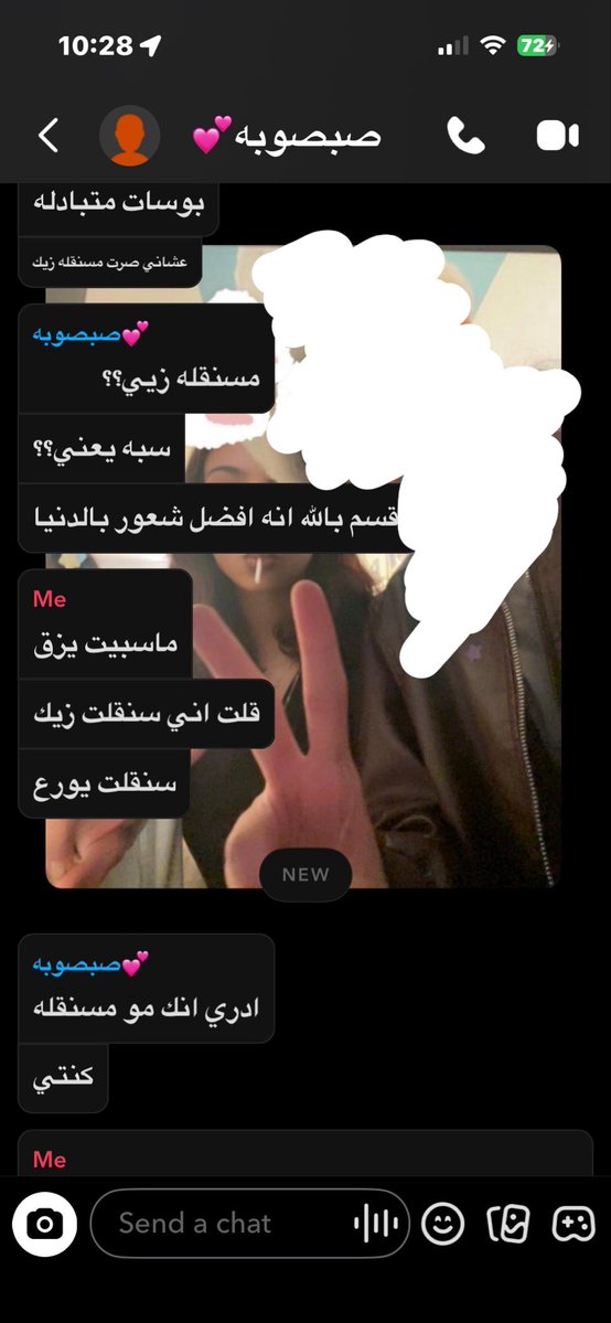 unicryl's tweet photo. الي تشوفينه والله https://t.co/uwdUGcbokl