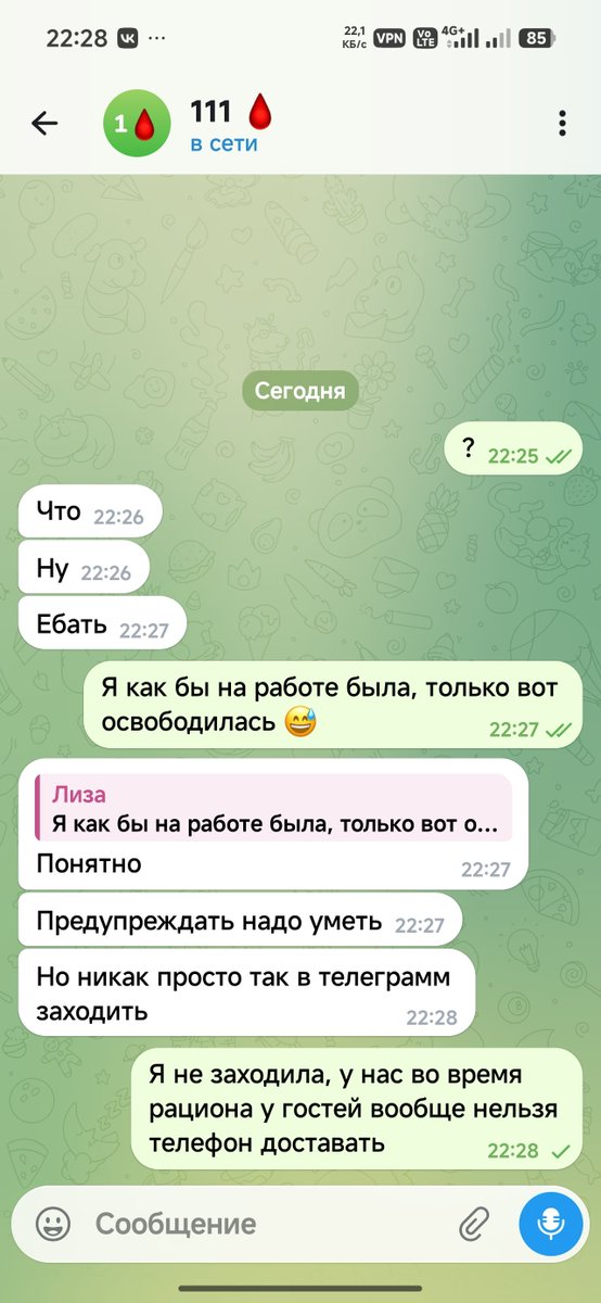 Shina_offi's tweet photo. Pov: ты была на работе и не ответила ему в ближайшее время и он снёс чат https://t.co/MTa0xkn7ZN
