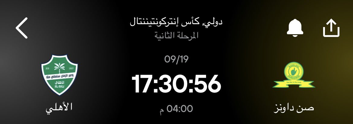 mzbu12's tweet photo. هواجيسسس😔
هل بكره وبنفس هالوقت ذا راح نكون مبسوطين ؟
اللهم اجعل كاس القارات من نصيب الاهلي 
اللهم اجعل كاس القارات من نصيب الاهلي 
اللهم اجعل كاس القارات من نصيب الاهلي 
اللهم اجعل كاس القارات من نصيب الاهلي https://t.co/fgwtqsuoQq