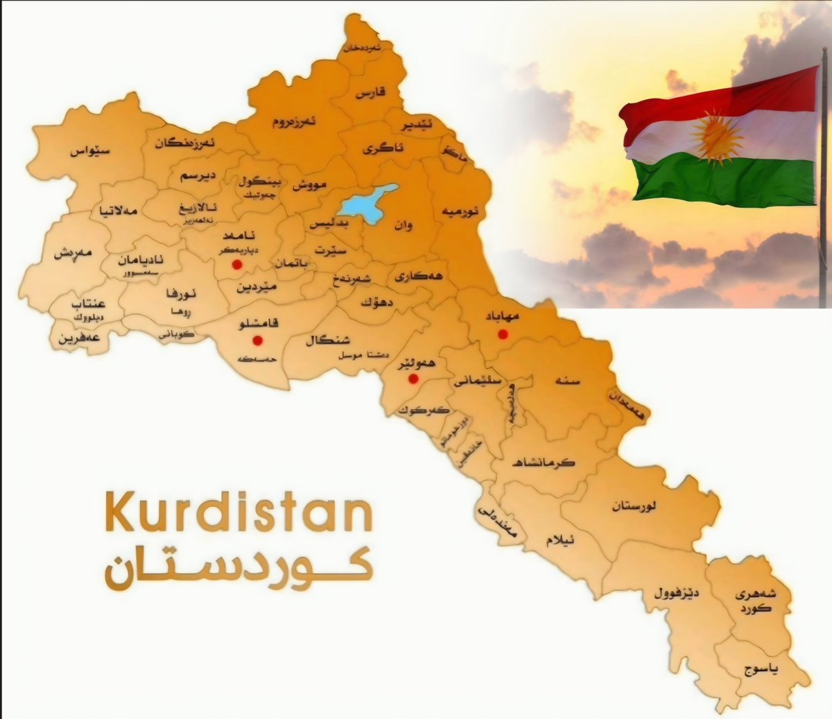 dilanm73's tweet photo. ما «کورد ایرانی» نیستیم.

«کورد ایرانی»، «کورد ترکیه‌ای»، «کورد عراقی» و «کورد سوریه‌ای» تعریفی است که مرزهای سیاسی دولت‌ها به ما تحمیل کرده‌اند. هویت ما با پاسپورت و مرز سیاسی تعیین نمی‌شود.

ما کوردستانی هستیم؛ یک ملت با یک هویت ملی و سرزمینی که میان چهار دولت ایران، عراق، ترکیه و سوریه تقسیم شده است.

کوردستان را با خط‌کش سیاسی تکه‌تکه کردند و سپس از ما خواستند هر تکه را با نام همان دولت تعریف کنیم. از نگاه ما، این تقسیم جغرافیایی پایان مسئله کوردستان نیست؛ آغاز یک مسئله سیاسی است که هنوز حل نشده است.

دولت‌های حاکم بر چهار بخش کوردستان، در دوره‌های مختلف، با انکار هویت کوردی، سرکوب سیاسی، محدودیت زبانی و فرهنگی و سیاست‌های امنیتی تلاش کرده‌اند مسئله کوردستان را به «مسئله اقلیت‌ها» تقلیل دهند.

کوردستان فقط چند منطقه کوردنشین در چهار کشور نیست؛ بلکه یک واقعیت تاریخی و سیاسی و سرزمین یک ملت است که در نتیجه مرزبندی‌های سیاسی میان چهار دولت تقسیم شده است.

کوردستان یک مسئله ملی و سیاسی است.

ما مجبور نیستیم هویت خود را مطابق مرزهایی تعریف کنیم که بدون رضایت ما بر سرزمینمان کشیده شده‌اند.

ایران، عراق، ترکیه و سوریه می‌توانند شهروندی و پاسپورت تعریف کنند؛ اما نمی‌توانند به جای یک ملت، هویت ملی تعیین کنند.

ما کوردستانی هستیم. مسئله کوردستان وجود دارد؛ و تا زمانی که حق تعیین سرنوشت کوردها به رسمیت شناخته نشود، این مسئله را نمی‌توان با تغییر نام‌ها و مرزها از بین برد.

#کوردستان