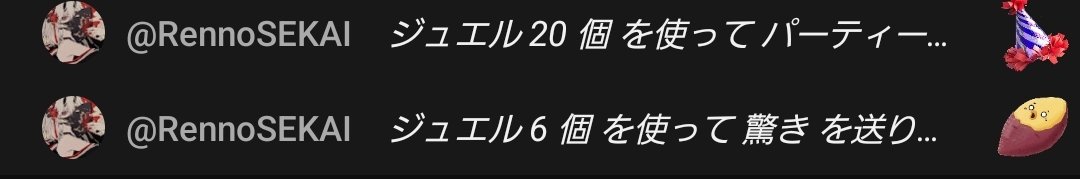 kuibonoconbu's tweet photo. 配信お疲れ様でした！！！今日は思ったよりマイクラ参加者いなかったけど鉱石は大分集めれたからこっからやで！！！ウォーデンのところもみつけたしあとは装備集めて特攻だ！！！みんなで協力して今後も頑張っていこうぜぇ～
ギフトさんきゅー！！！ https://t.co/M83KYaQpPA