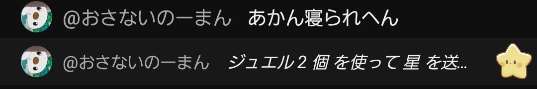 kuibonoconbu's tweet photo. 配信お疲れ様でした！！！今日は思ったよりマイクラ参加者いなかったけど鉱石は大分集めれたからこっからやで！！！ウォーデンのところもみつけたしあとは装備集めて特攻だ！！！みんなで協力して今後も頑張っていこうぜぇ～
ギフトさんきゅー！！！ https://t.co/M83KYaQpPA