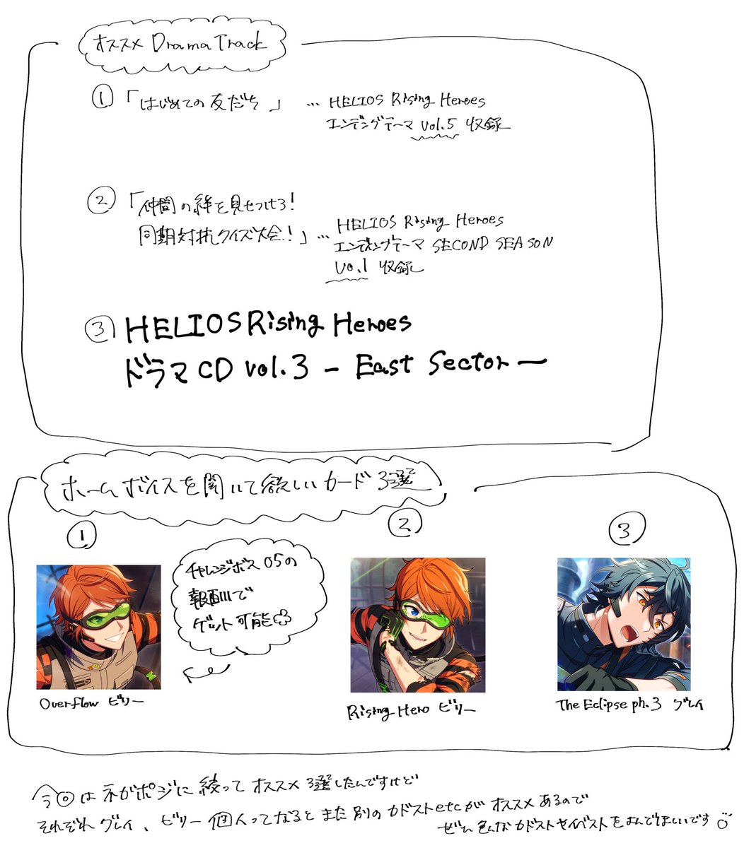 neru723's tweet photo. ネポの個人的おすすめ色々3選を作るなどしていた https://t.co/Rx7jwbBayc