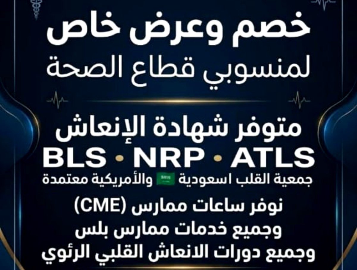 CodeBlueArabia tweet picture