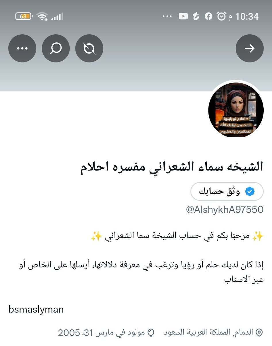 AlshykhA97550's tweet photo. تعال خاص https://t.co/bzF2xO0G9N