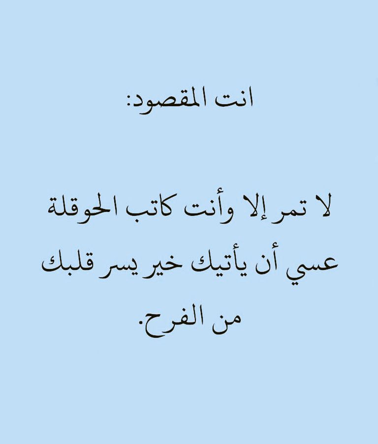 faisal9311's tweet photo. انت المقصود https://t.co/w7YlXOro4G