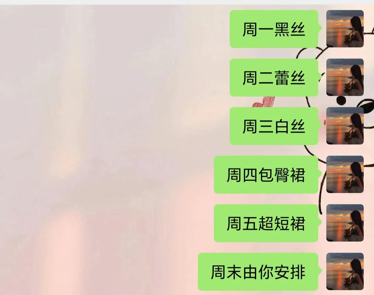AmandaDeMarco20's tweet photo. 太阳射不进去的地方，你都能射进去，还说你自己的生活没有光，所以今晚🈷吗？                

#长春                            长春个人                                     长春滴滴 https://t.co/jNK3HS7TKy