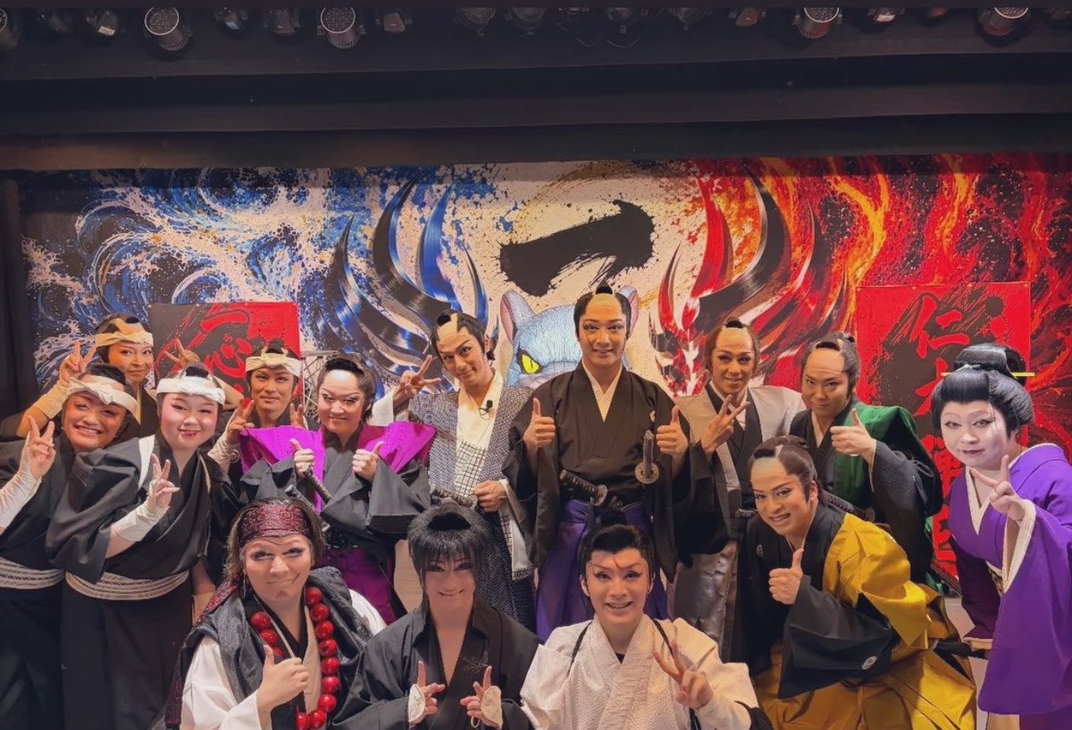 imomusi0609's tweet photo. 朝日劇場！浪花劇団！お世話になりました！
お客様ありがとうございました✨

改めて一心くん、座長襲名おめでとう🔥
参加させてもらえて嬉しかったし
一心のやりたい事が沢山詰まっためっちゃ熱くて素敵な公演でした！！
勉強になったし！楽しかった！！
これからもがんばって☺️🔥🔥🔥✊🏻

おめ！！！ https://t.co/A7HMoJ93TJ