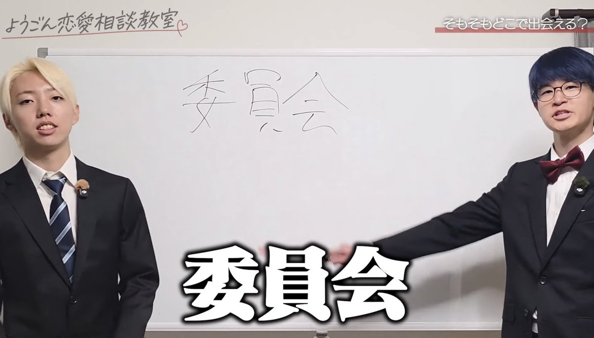 rrkmdmm's tweet photo. GONの学生の恋の成就は委員会、ノートにメモ https://t.co/CuOzd06lEz