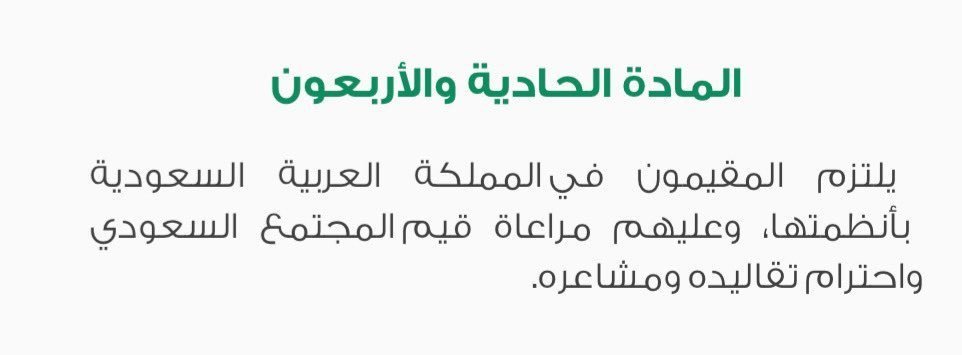 arabethinker's tweet photo. كل المحللين حتى السعوديين يؤكدون ان المنطقة مقبلة على حرب،  وهذا اجراء طبيعي ان الحكومة تحذر مواطنيها 
على طاري عقدة الرجل الابيض،  للعلم السياح الاوروبيين يتمشون مفاصيخ في فنادق العلا والبحر والاحمر وهذا الشي يخالف النظام الاساسي للحكم ولائحة الذوق العام،  وما شفنالك حس العقدة عند مين الحين؟